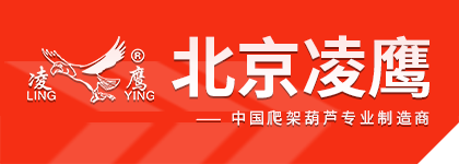 北京市好色先生污视频起重機械廠